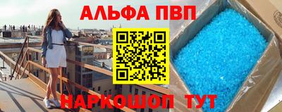 мефедрон мука Краснокаменск