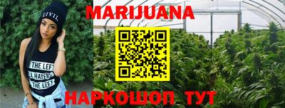 наркотики Краснодар