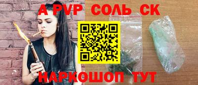 мефедрон мука Краснознаменск
