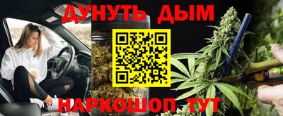 наркотики Краснодар