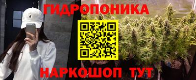наркотики Краснодар