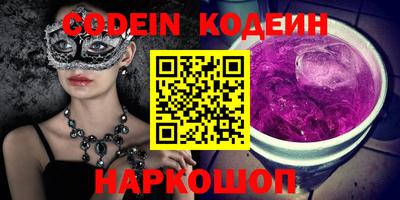 мефедрон мука Краснознаменск
