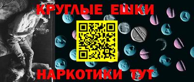 мефедрон мука Краснознаменск