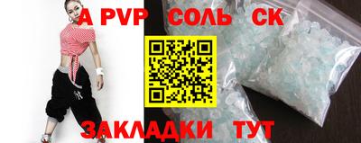 мефедрон мука Краснокаменск