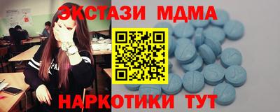 мефедрон мука Краснознаменск