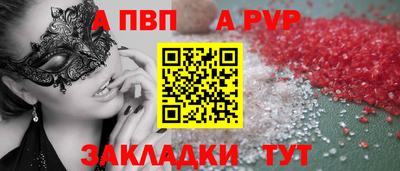 мефедрон мука Краснокаменск