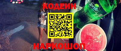 мефедрон мука Краснокаменск