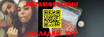 мефедрон мука Краснознаменск