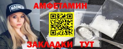 мефедрон мука Краснокаменск