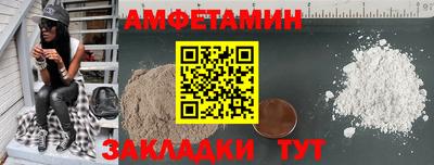 мефедрон мука Краснокаменск