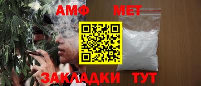 мефедрон мука Краснознаменск