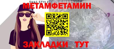 мефедрон мука Краснознаменск
