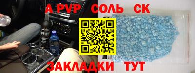 мефедрон мука Краснознаменск