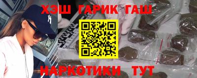мефедрон мука Краснознаменск