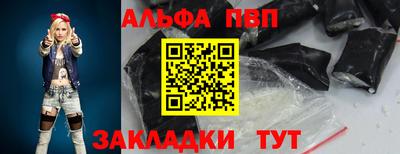 мефедрон мука Краснокаменск