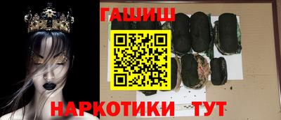 мефедрон мука Краснознаменск