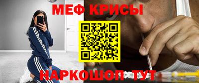 бошки Ставрополь