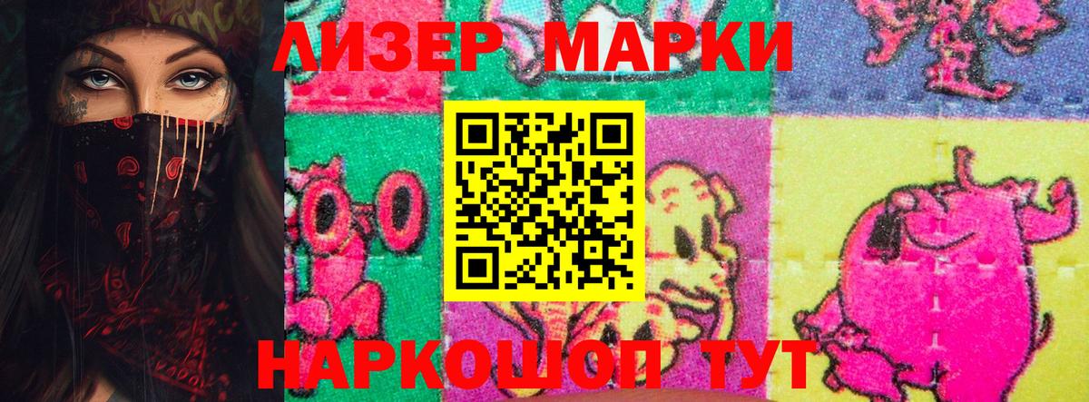 LSD-25 экстази ecstasy  LSD-25 экстази кислота  Сальск  Вход с VPN 