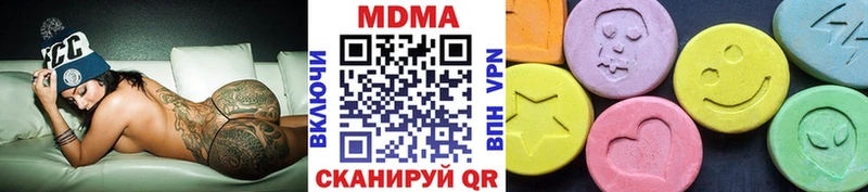 MDMA crystal  Сальск 