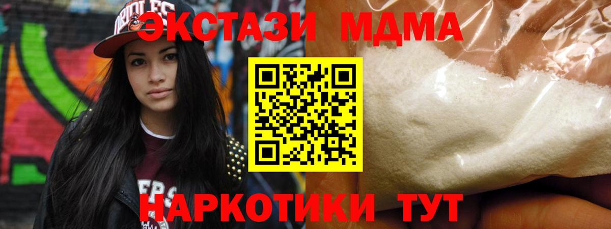 Экстази  Конопля  Вход с VPN  APVP СК   Меф МЯУ МЯУ   Где купить  Сальск  Гашиш  Бошки Шишки 
