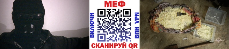 купить наркотики цена  Сальск  МЕФ кристаллы 