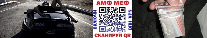 купить   Сальск  Первитин Methamphetamine 