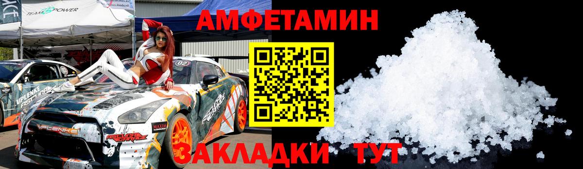 Сальск  МЕТАМФЕТАМИН Декстрометамфетамин 99.9%  МЕТАМФЕТАМИН Декстрометамфетамин 99.9%  Вход с VPN 