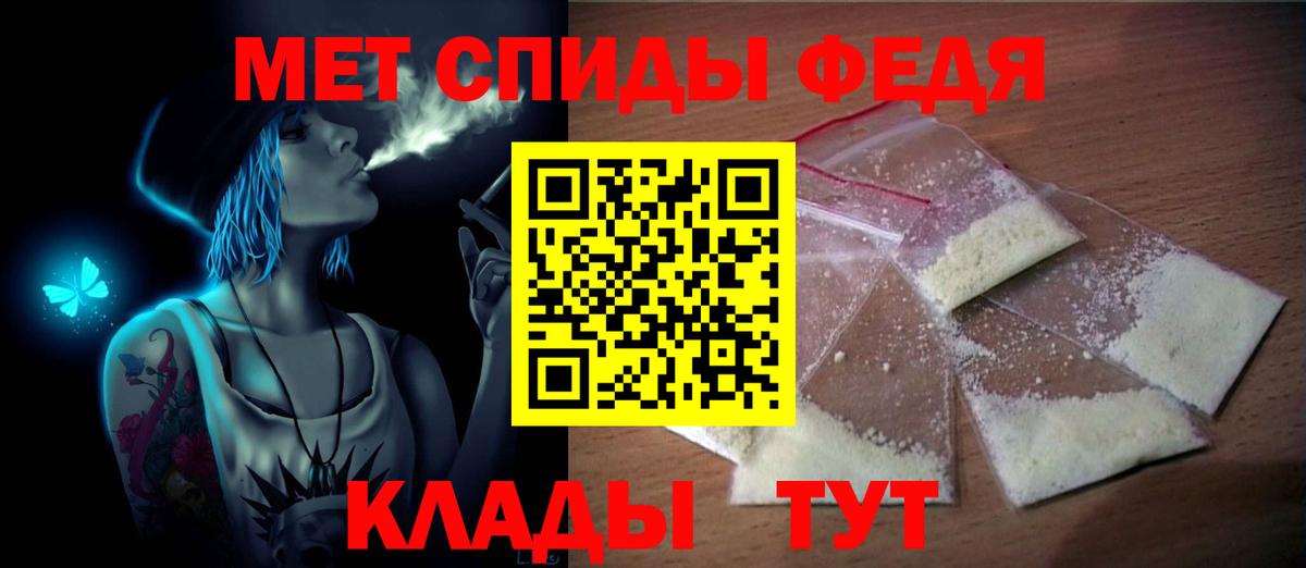 Метамфетамин винт Сальск