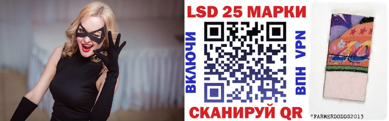 Наркотические марки 1500мкг  Сальск 