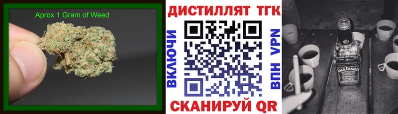 kraken ТОР  Сальск  Дистиллят ТГК жижа 